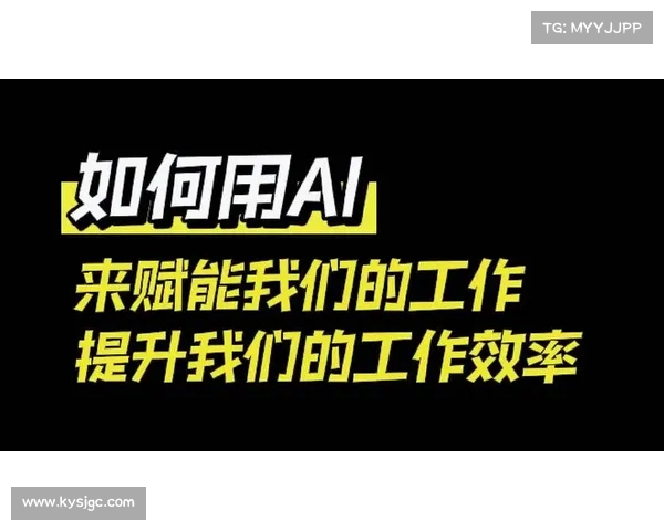 如何提升工作效率的五个实用方法助力职场成功