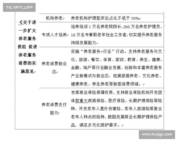 西甲俱乐部商业运作模式分析与创新发展路径探讨