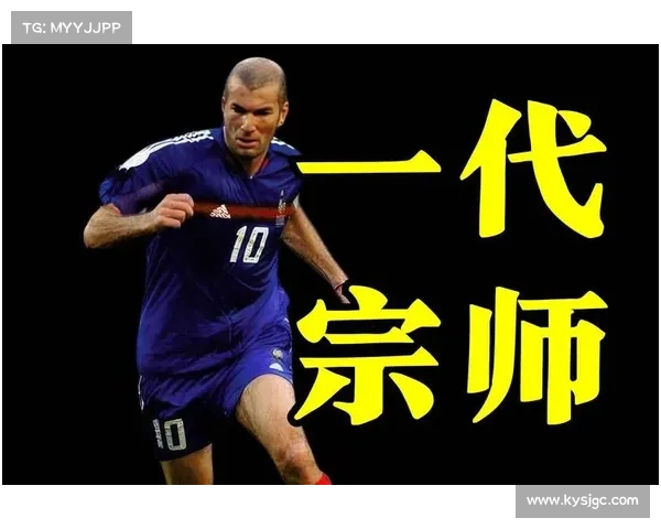 《从草根到巅峰 欧冠球星背后的奋斗与传奇故事》