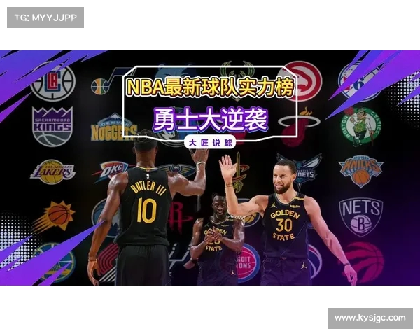 NBA社区热议:新赛季最值得关注的球员与球队,谁能脱颖而出成为冠军热门? NBA社区热议:新赛季最值得关注的球员与球队,谁能脱颖而出成为冠军热门?