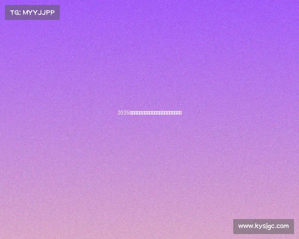 2025五大联赛赛季完整日程解析及重要赛事时间安排 2025五大联赛赛季完整日程解析及重要赛事时间安排