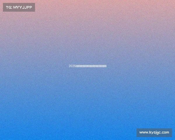 2025五大联赛赛季完整日程解析及重要赛事时间安排