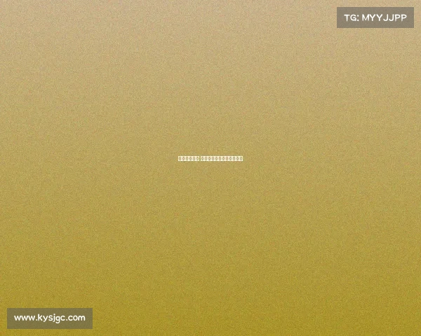 欧冠新星崛起 引领足球未来的希望与挑战